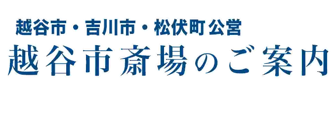 TOPロゴ